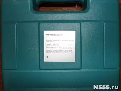 Фен строительный "Makita HG5030K" фото 1