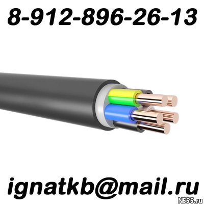 Покупаем кабель в Иркутске, Ангарске, Братске, Усть-Кут по Р фото