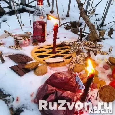 ИРКУТСК ПРИВОРОТ МАГИЯ ВУДУ ВЕРНУТЬ ЖЕНУ/МУЖА ЗА ТРИ ДНЯ